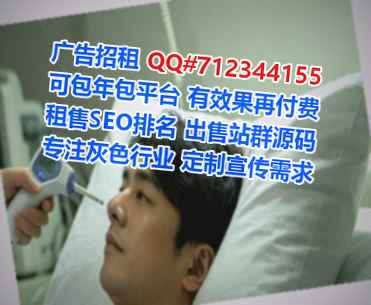 龙岗代母医学检验有限公司
